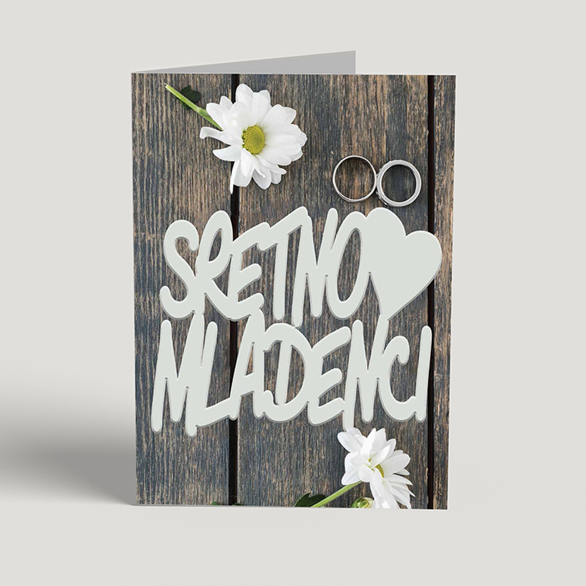 Čestitka XXL - Vjenčanje